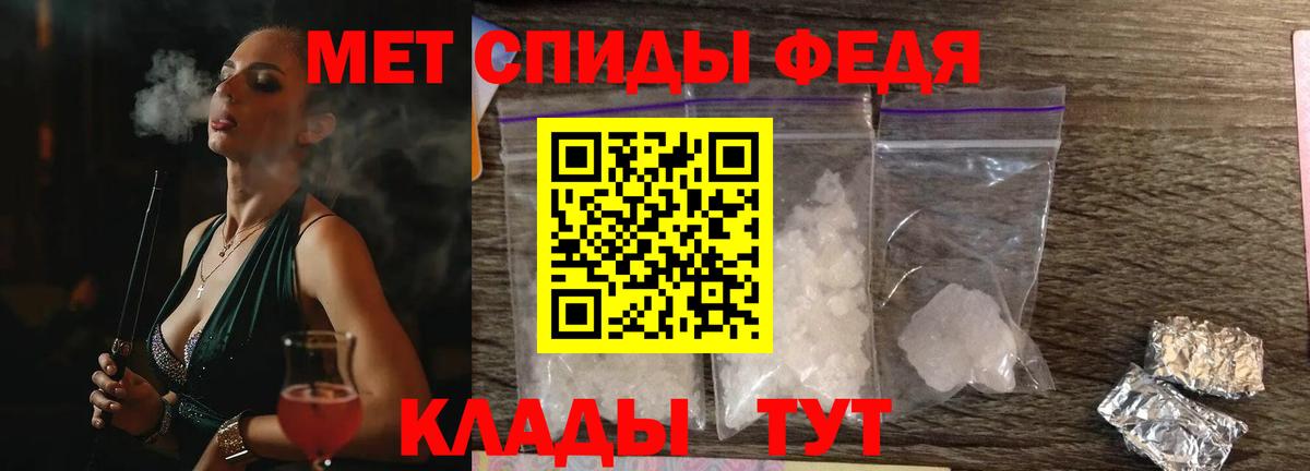 АМФ Розовый Учалы