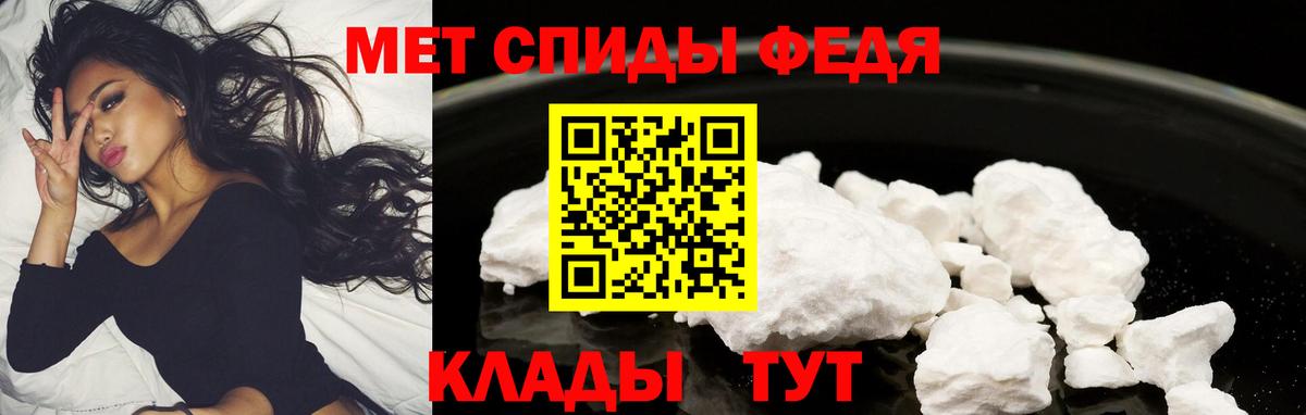 Amphetamine Premium  АМФ  Amphetamine  Вход с VPN  Учалы 