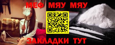 наркотики Мариинск