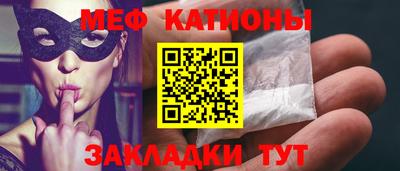 наркотики Мариинск