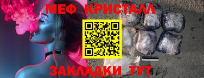 скорость Малгобек