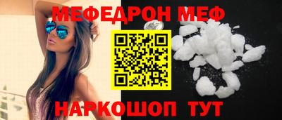 скорость Малгобек