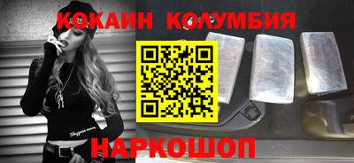 2c-b Малоярославец