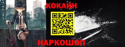 наркотики Мариинск