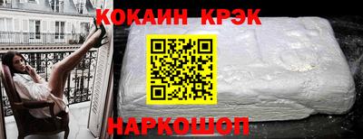 скорость Малгобек