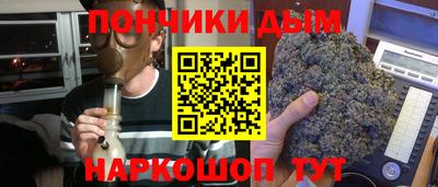 наркотики Мариинск