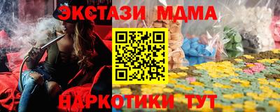 наркотики Мариинск