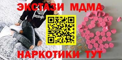 скорость Малгобек