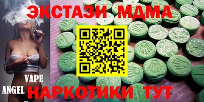 скорость Малгобек