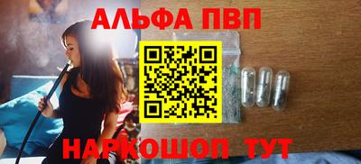 наркотики Мариинск