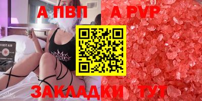 скорость Малгобек