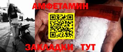 скорость Малгобек