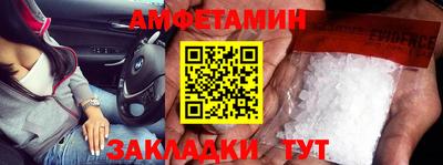 наркотики Мариинск