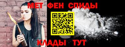 наркотики Мариинск
