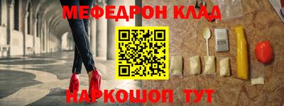 2c-b Малоярославец
