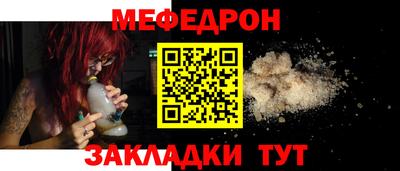 наркотики Мариинск