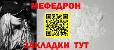 скорость Малгобек
