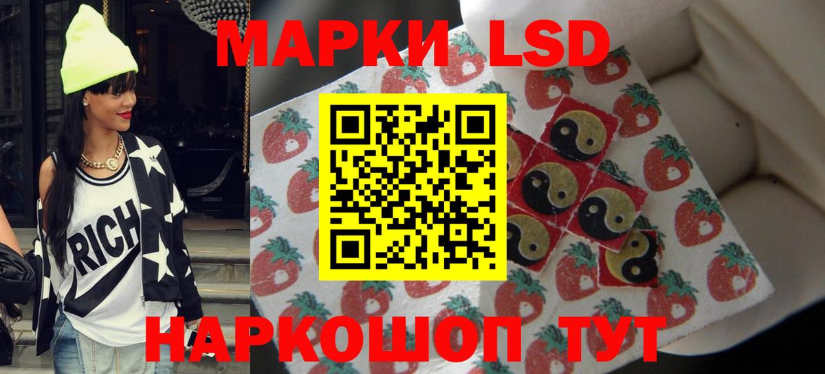 ЛСД экстази ecstasy Учалы
