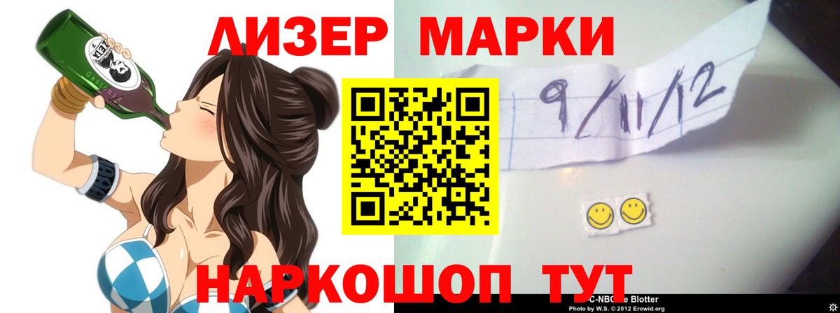 Лсд 25 экстази кислота  Вход с VPN  Учалы 