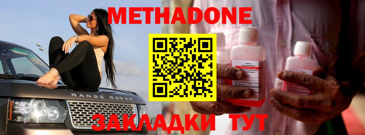 OMG ссылка  Вход с VPN  Учалы  МЕТАДОН VHQ 
