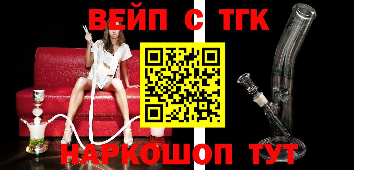 Дистиллят ТГК концентрат Учалы