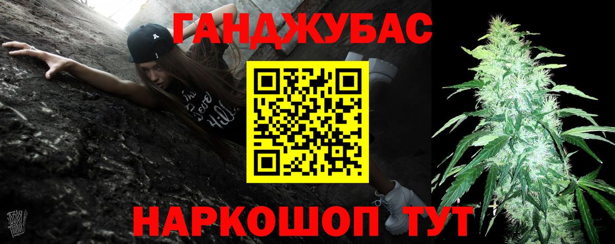 Канабис гибрид Учалы