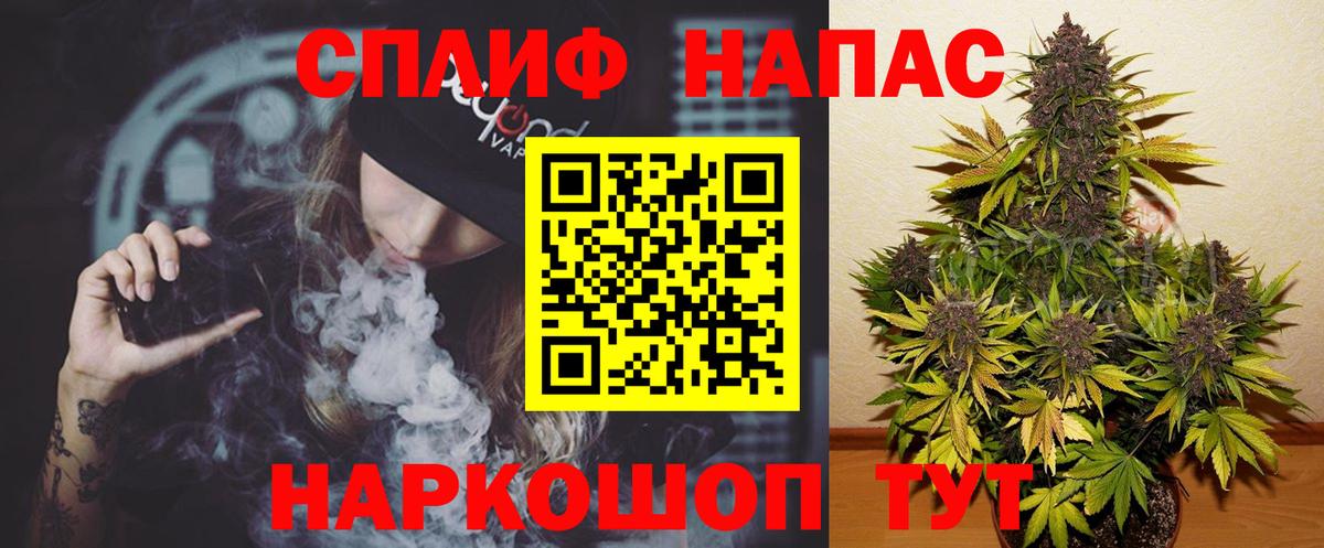 Учалы  Каннабис AK-47  Бошки марихуана VHQ  Марихуана сатива  Вход с VPN 